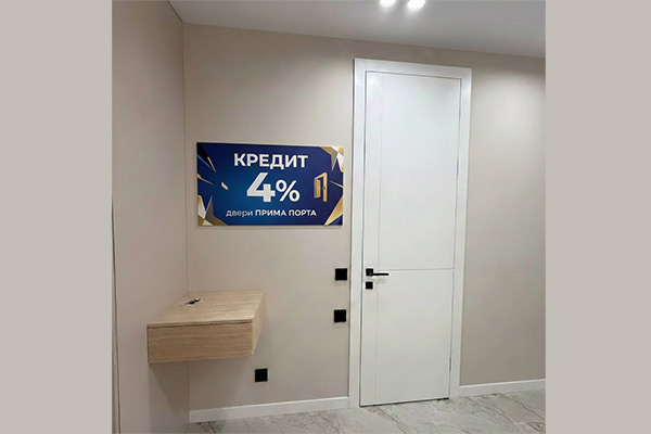 Новости от завода «Примапорта»!